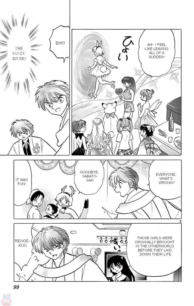 Kyoukai no Rinne Chapter 394 page 5 - Chapter 394: Counter-current