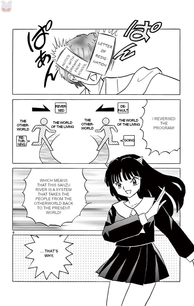 Kyoukai no Rinne Chapter 394 page 6 - Chapter 394: Counter-current