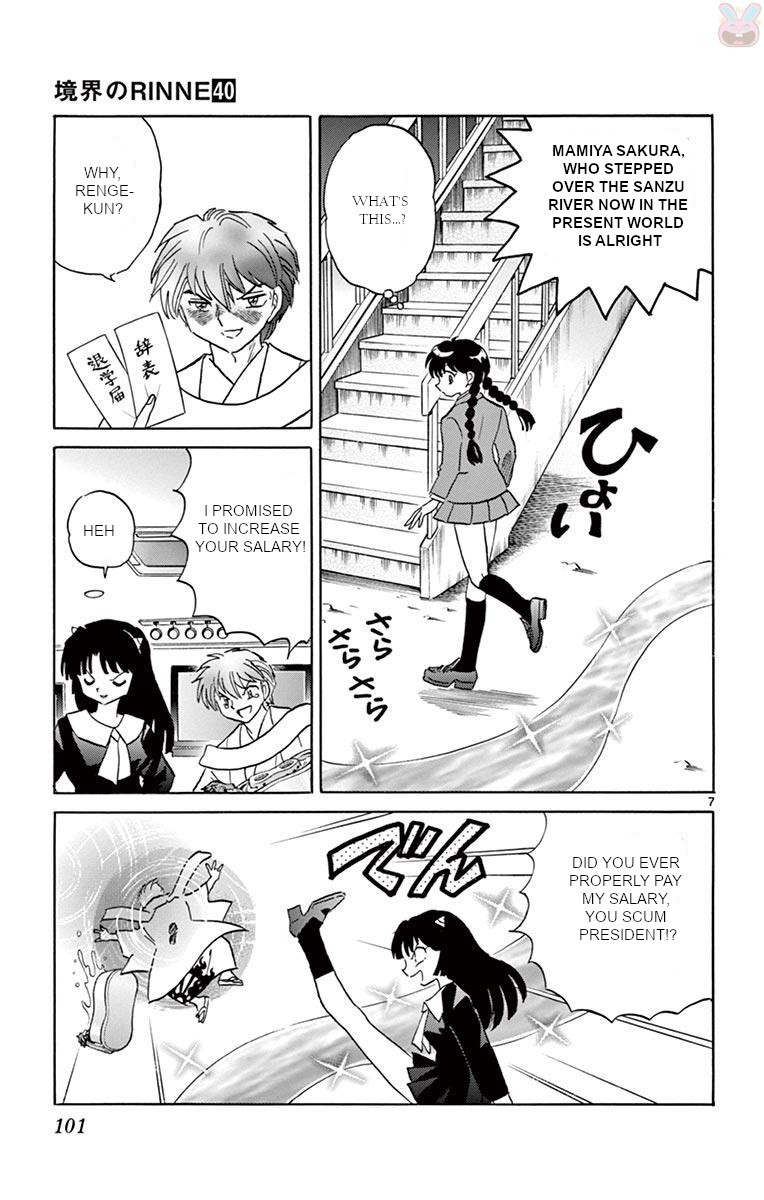 Kyoukai no Rinne Chapter 394 page 7 - Chapter 394: Counter-current