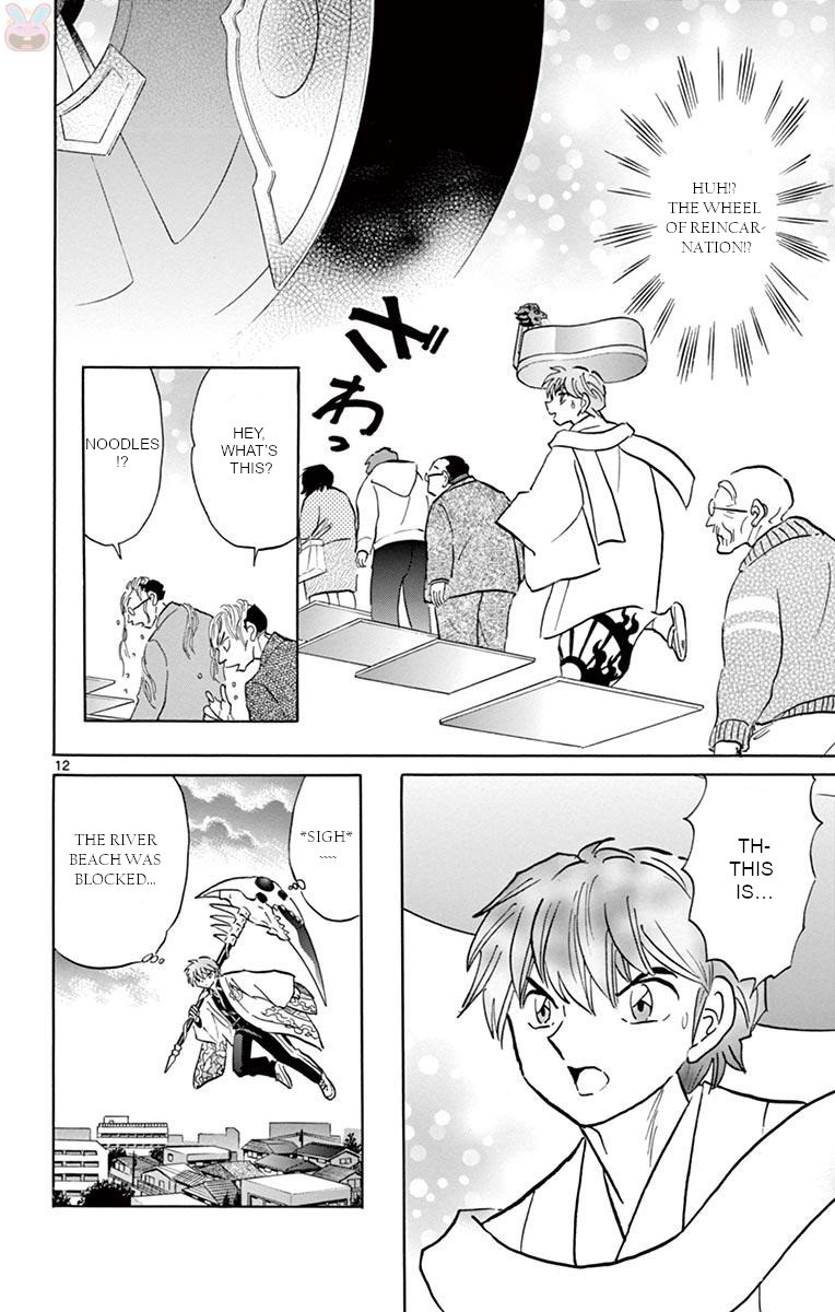 Kyoukai no Rinne Chapter 395 page 12 - Chapter 395: The Other Boundary Gem