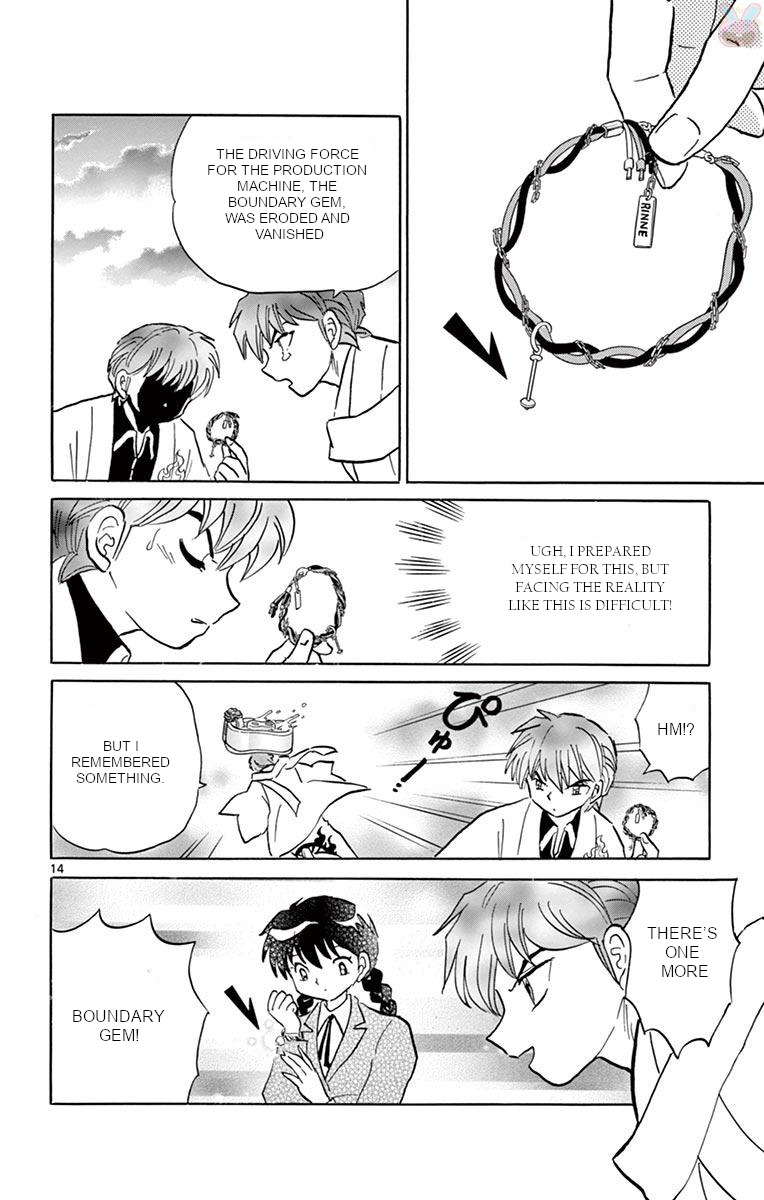Kyoukai no Rinne Chapter 395 page 14 - Chapter 395: The Other Boundary Gem