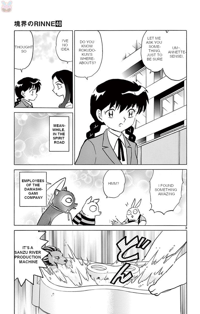 Kyoukai no Rinne Chapter 395 page 3 - Chapter 395: The Other Boundary Gem