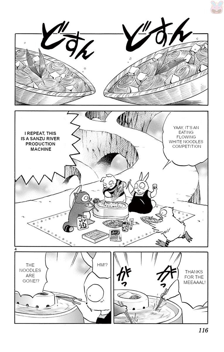 Kyoukai no Rinne Chapter 395 page 4 - Chapter 395: The Other Boundary Gem