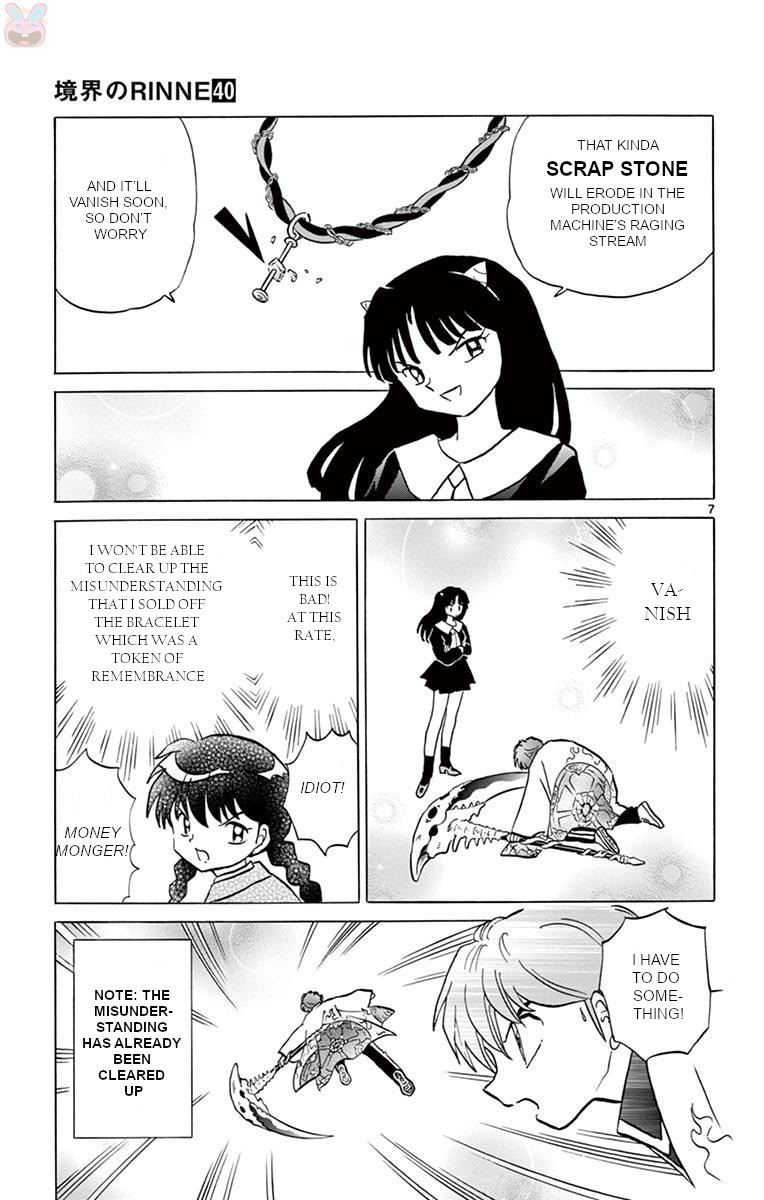 Kyoukai no Rinne Chapter 395 page 7 - Chapter 395: The Other Boundary Gem