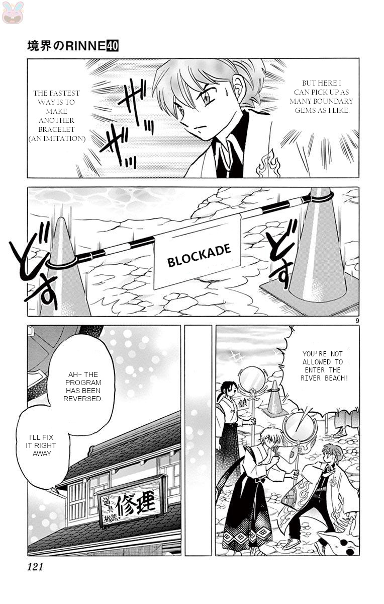 Kyoukai no Rinne Chapter 395 page 9 - Chapter 395: The Other Boundary Gem