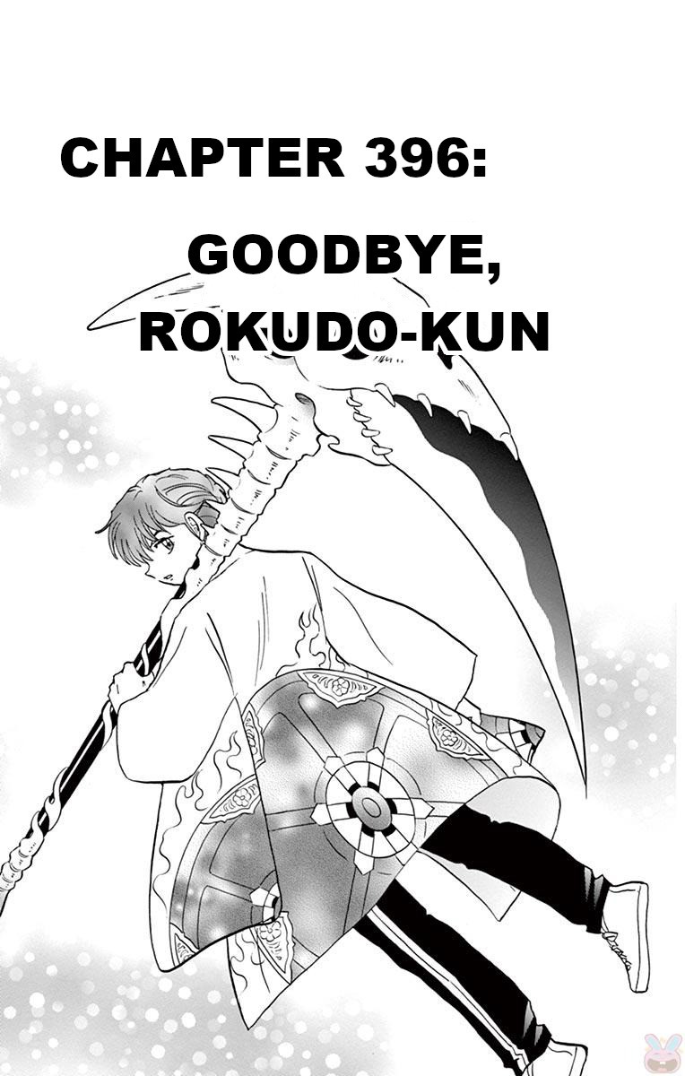 Kyoukai no Rinne Chapter 396 page 1 - Chapter 396: Goodbye, Rokudo-kun