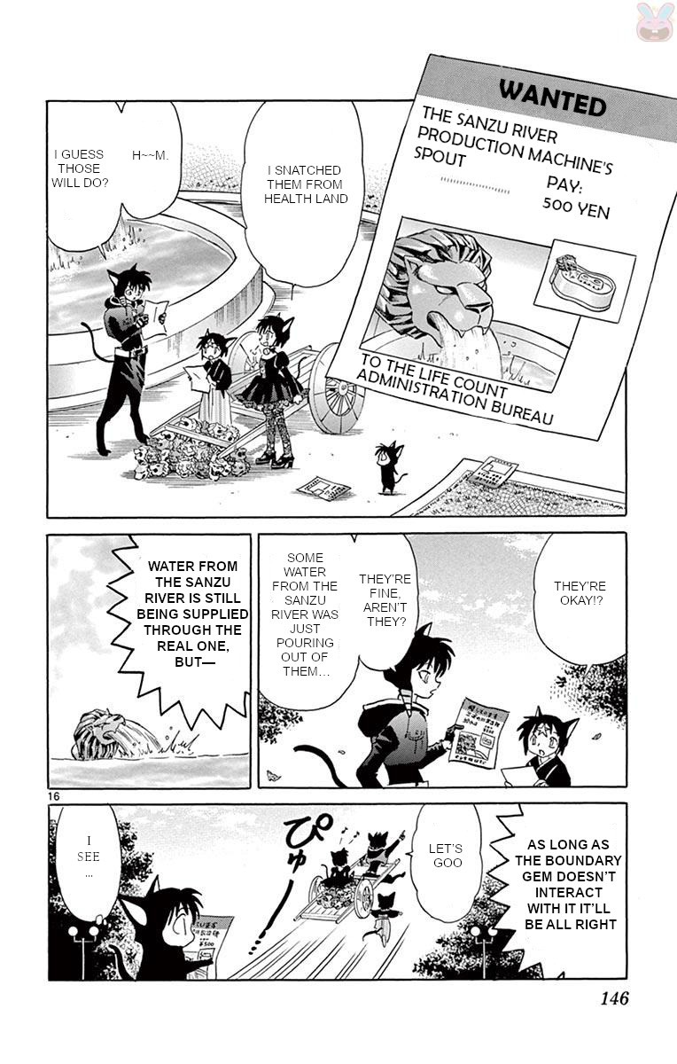 Kyoukai no Rinne Chapter 396 page 16 - Chapter 396: Goodbye, Rokudo-kun