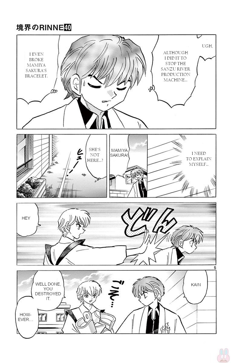 Kyoukai no Rinne Chapter 396 page 5 - Chapter 396: Goodbye, Rokudo-kun