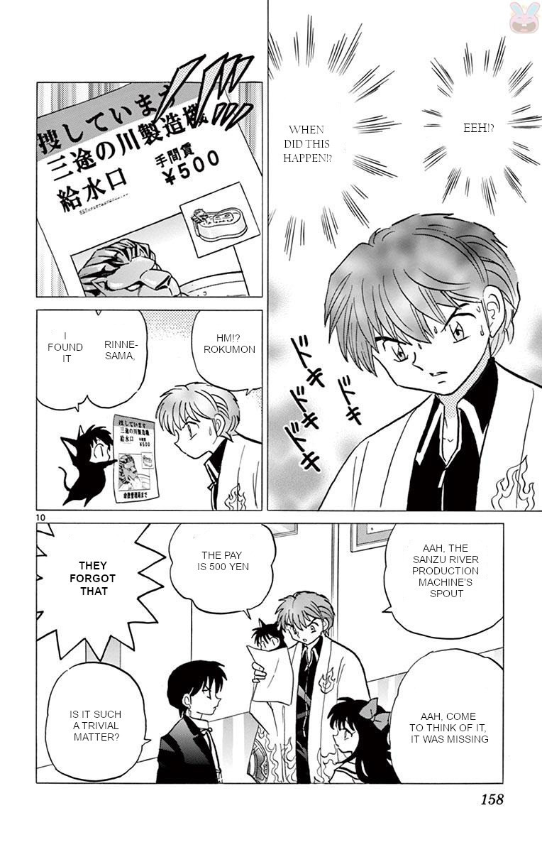 Kyoukai no Rinne Chapter 397 page 10 - Chapter 397: The Sanzu River