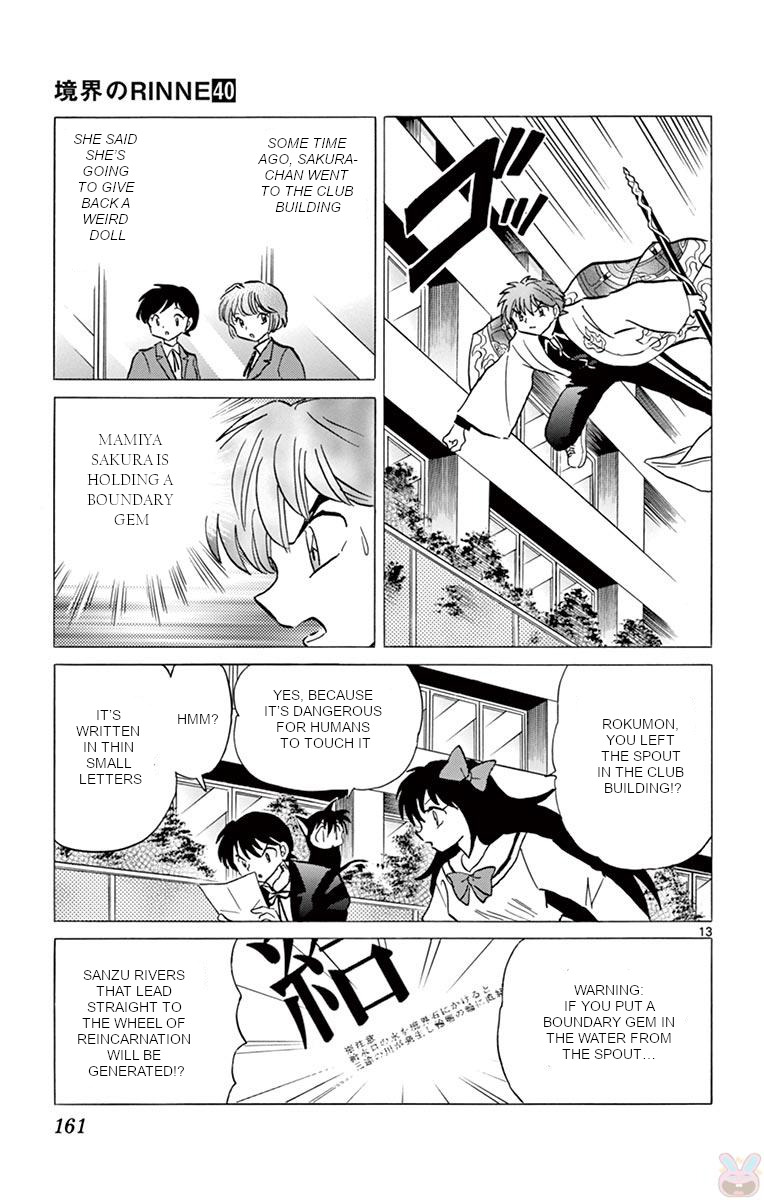 Kyoukai no Rinne Chapter 397 page 13 - Chapter 397: The Sanzu River