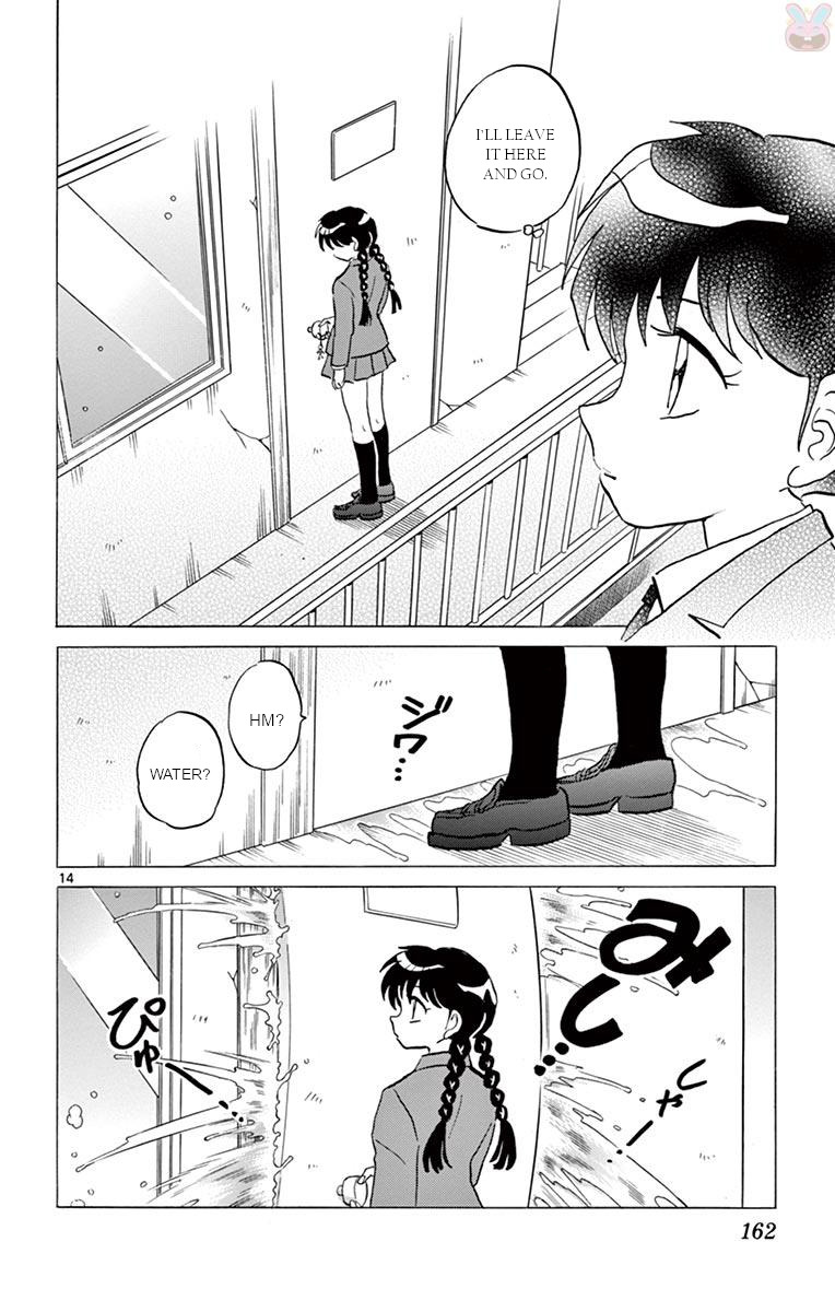 Kyoukai no Rinne Chapter 397 page 14 - Chapter 397: The Sanzu River