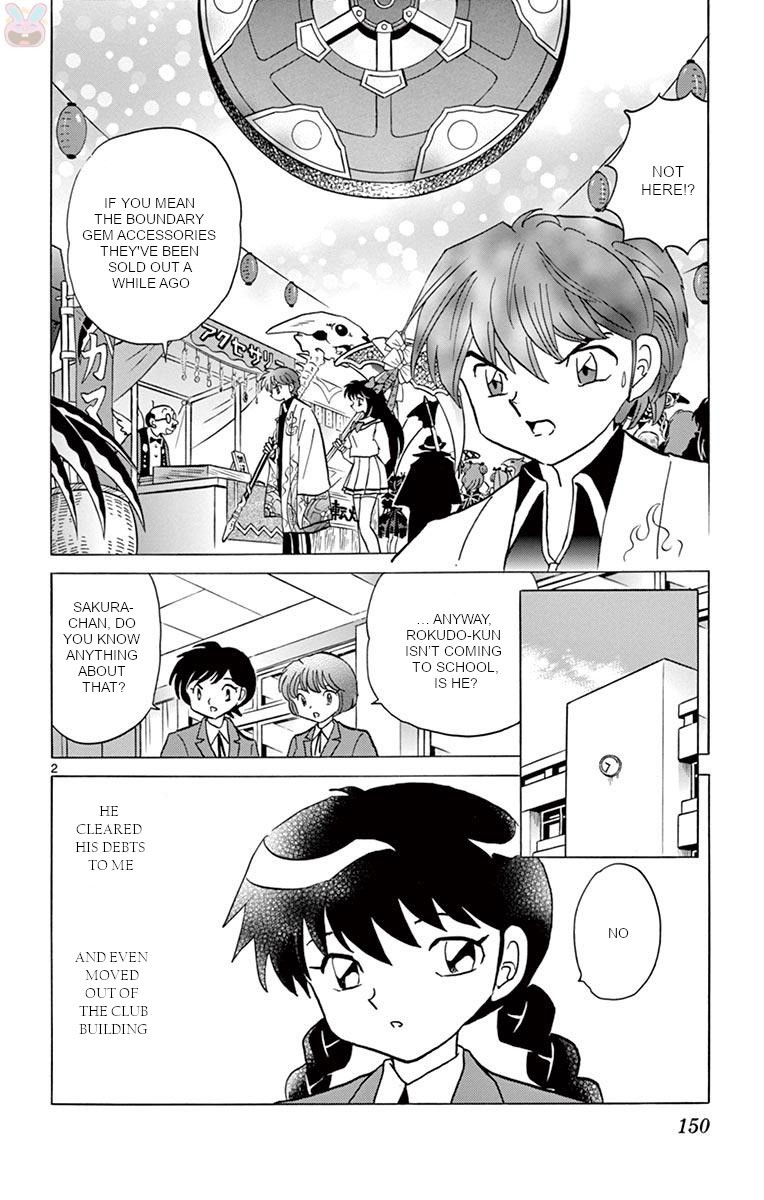 Kyoukai no Rinne Chapter 397 page 2 - Chapter 397: The Sanzu River