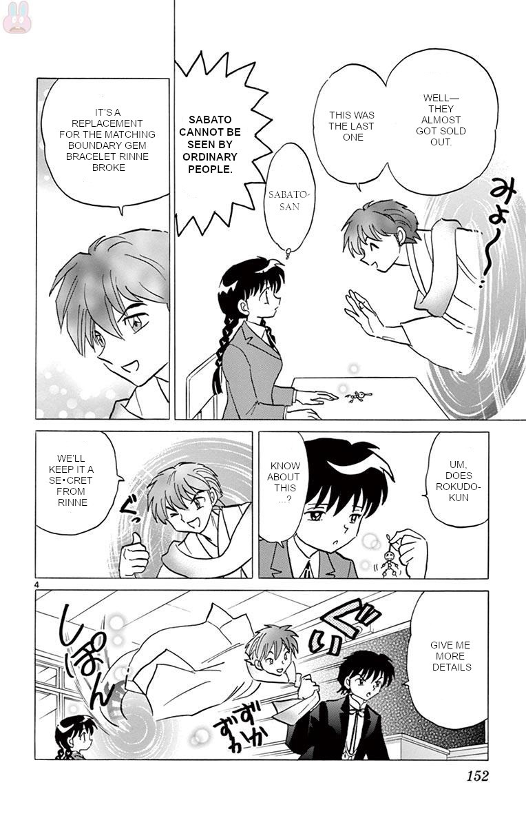 Kyoukai no Rinne Chapter 397 page 4 - Chapter 397: The Sanzu River
