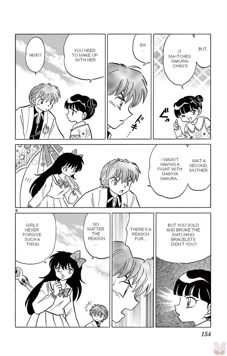 Kyoukai no Rinne Chapter 397 page 6 - Chapter 397: The Sanzu River