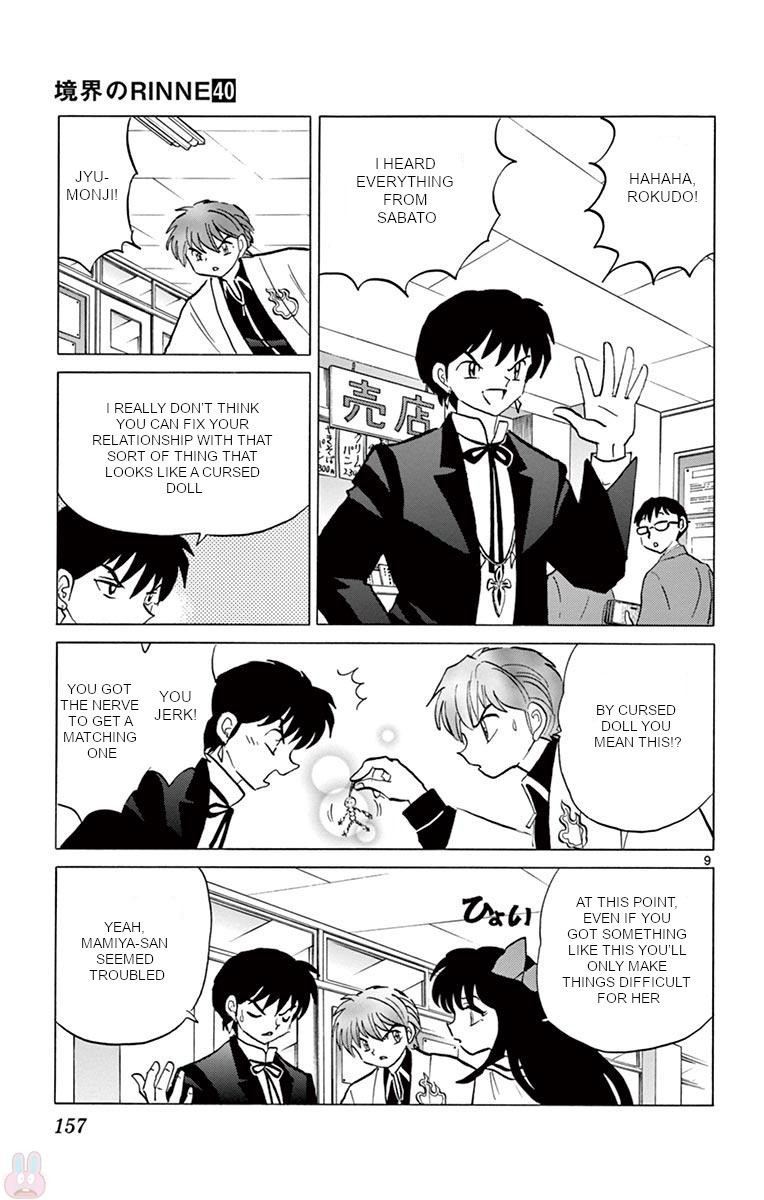 Kyoukai no Rinne Chapter 397 page 9 - Chapter 397: The Sanzu River