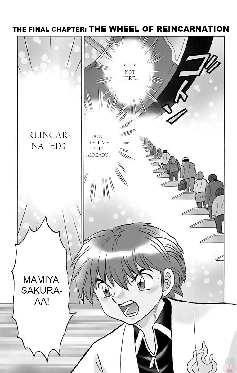 Kyoukai no Rinne Chapter 398 page 1 - Chapter 398: The Wheel of Reincarnation [END]