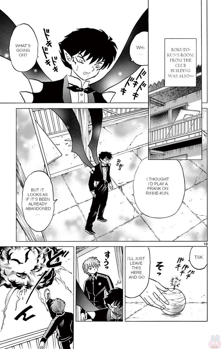 Kyoukai no Rinne Chapter 398 page 17 - Chapter 398: The Wheel of Reincarnation [END]