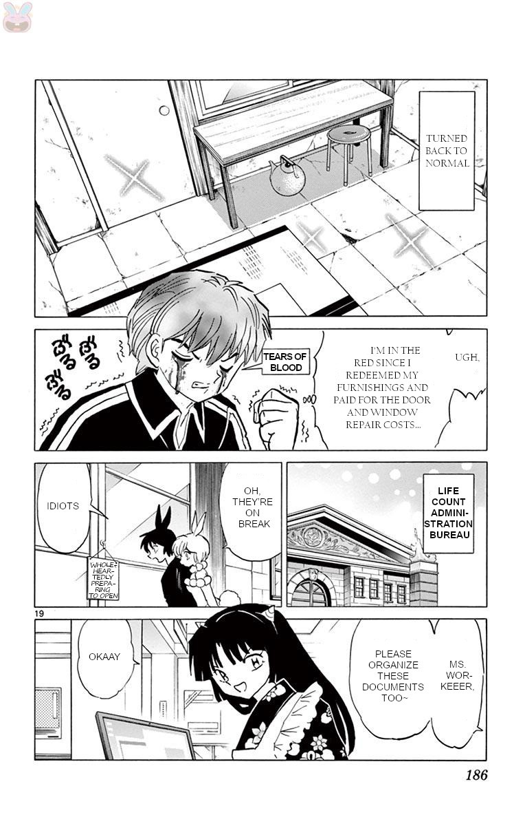 Kyoukai no Rinne Chapter 398 page 18 - Chapter 398: The Wheel of Reincarnation [END]