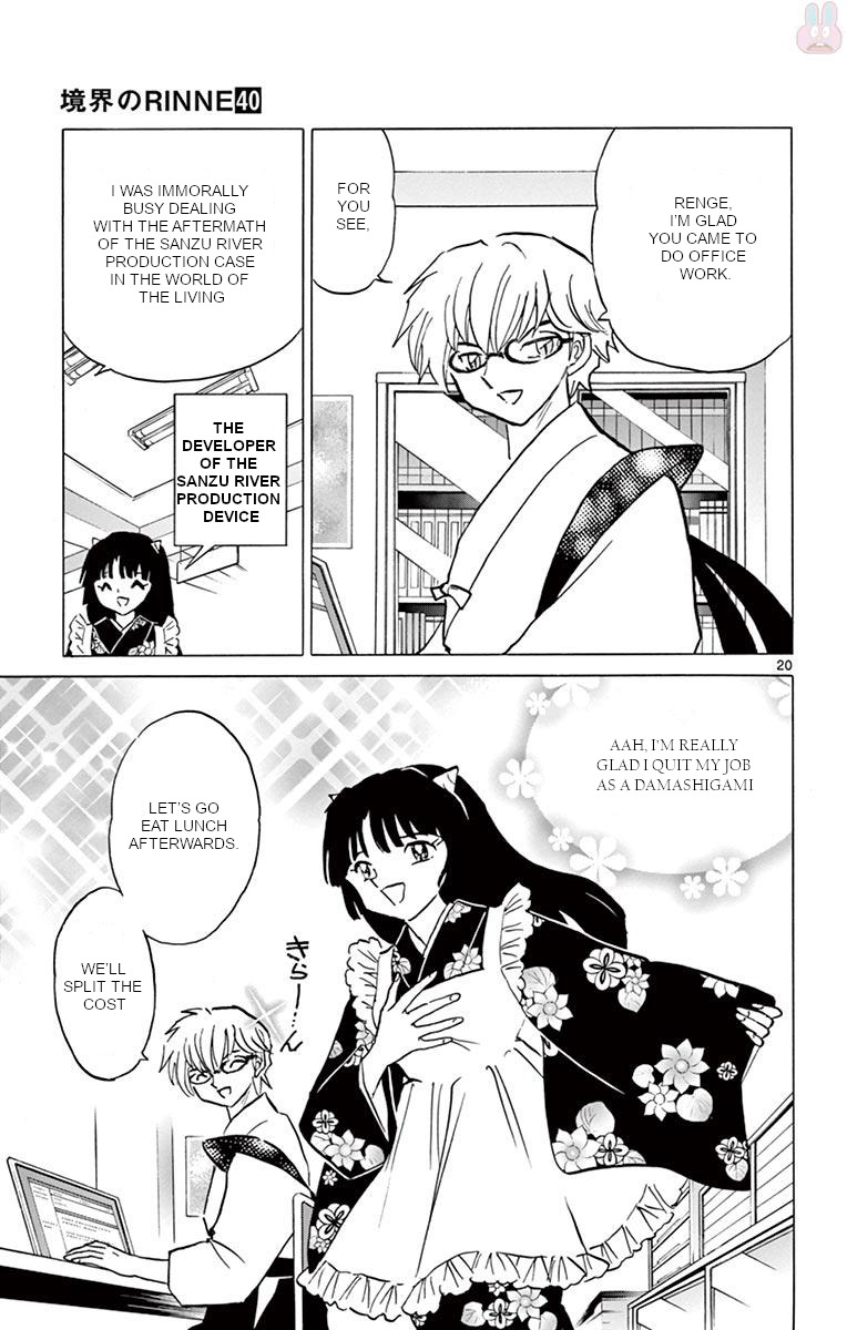 Kyoukai no Rinne Chapter 398 page 19 - Chapter 398: The Wheel of Reincarnation [END]