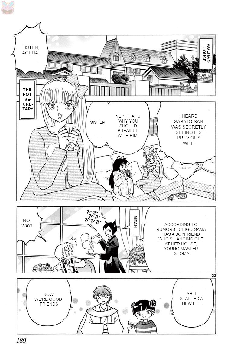 Kyoukai no Rinne Chapter 398 page 21 - Chapter 398: The Wheel of Reincarnation [END]