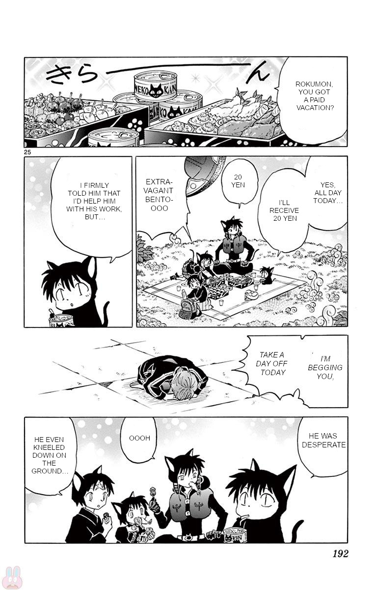 Kyoukai no Rinne Chapter 398 page 24 - Chapter 398: The Wheel of Reincarnation [END]