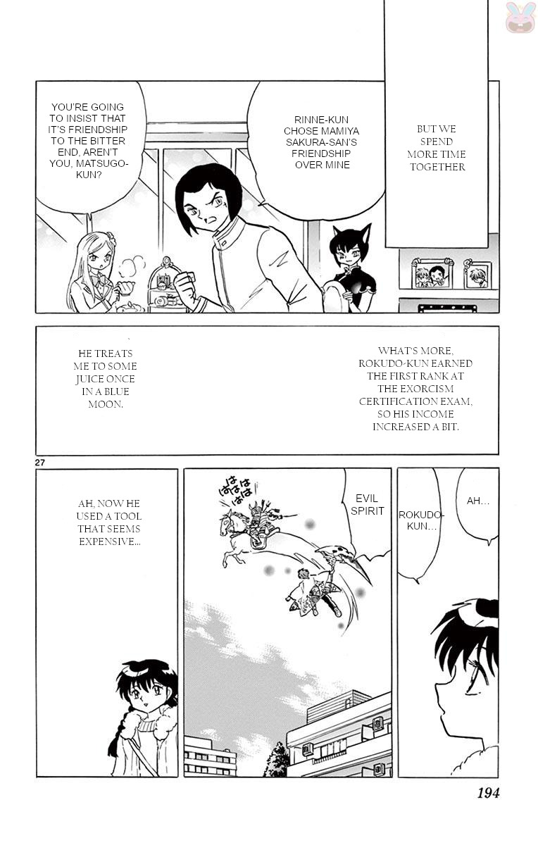 Kyoukai no Rinne Chapter 398 page 26 - Chapter 398: The Wheel of Reincarnation [END]