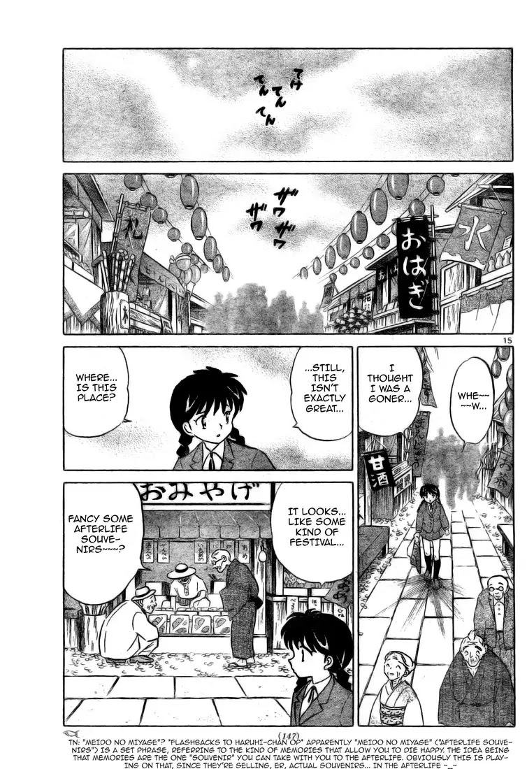 Kyoukai no Rinne Chapter 4 page 15 - Chapter 4: A Familiar Woman
