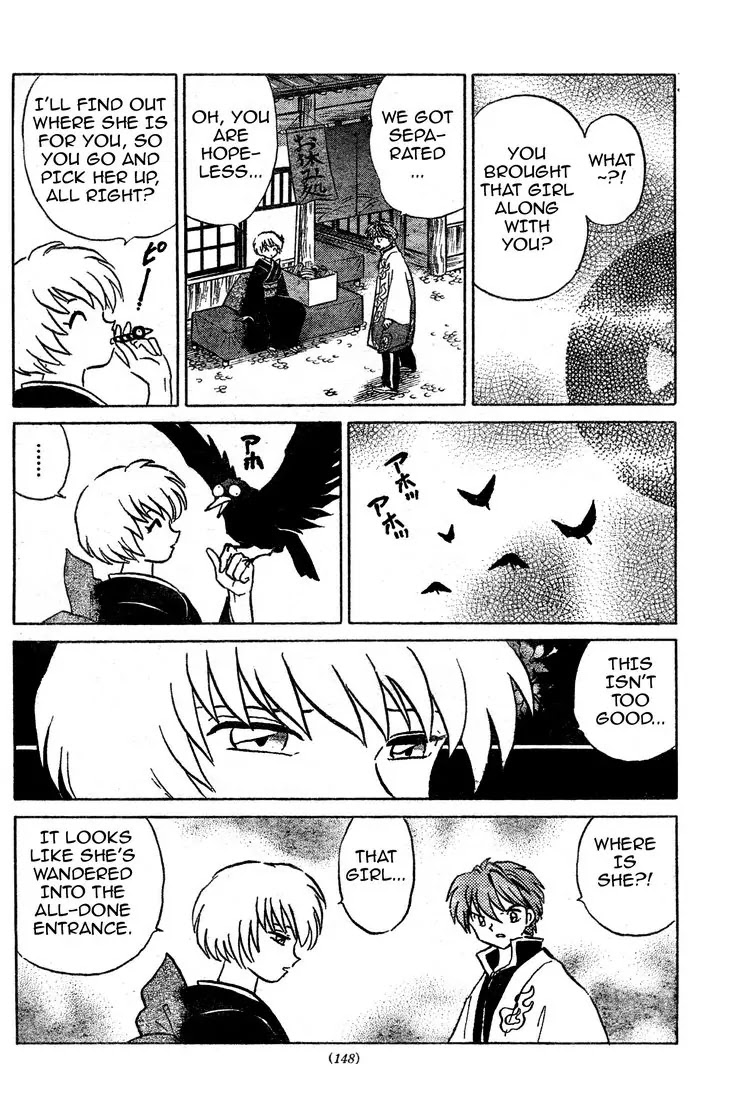 Kyoukai no Rinne Chapter 4 page 16 - Chapter 4: A Familiar Woman
