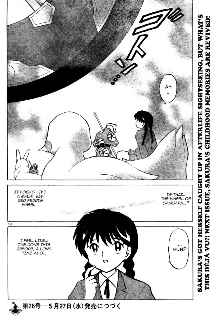 Kyoukai no Rinne Chapter 4 page 18 - Chapter 4: A Familiar Woman