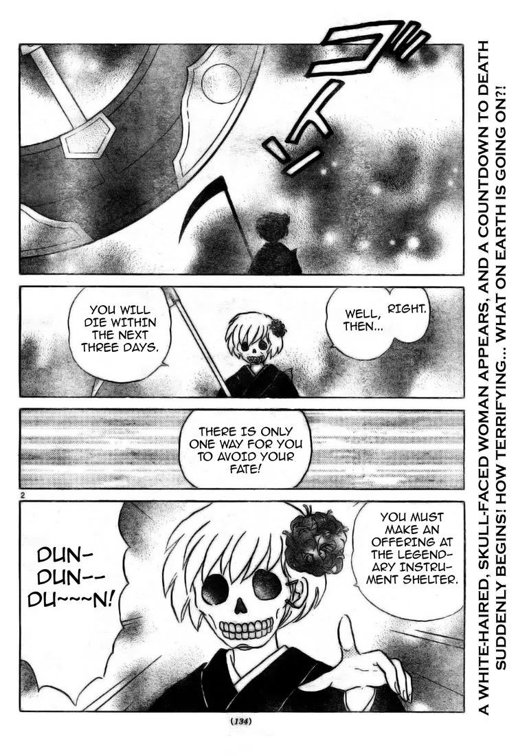 Kyoukai no Rinne Chapter 4 page 2 - Chapter 4: A Familiar Woman