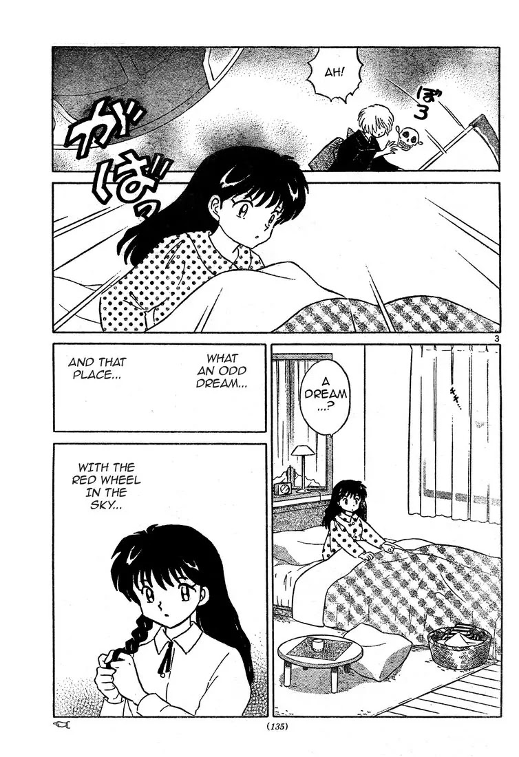 Kyoukai no Rinne Chapter 4 page 3 - Chapter 4: A Familiar Woman