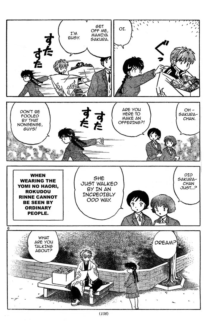 Kyoukai no Rinne Chapter 4 page 6 - Chapter 4: A Familiar Woman