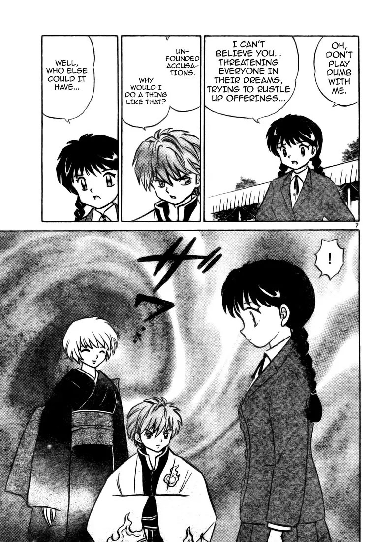 Kyoukai no Rinne Chapter 4 page 7 - Chapter 4: A Familiar Woman