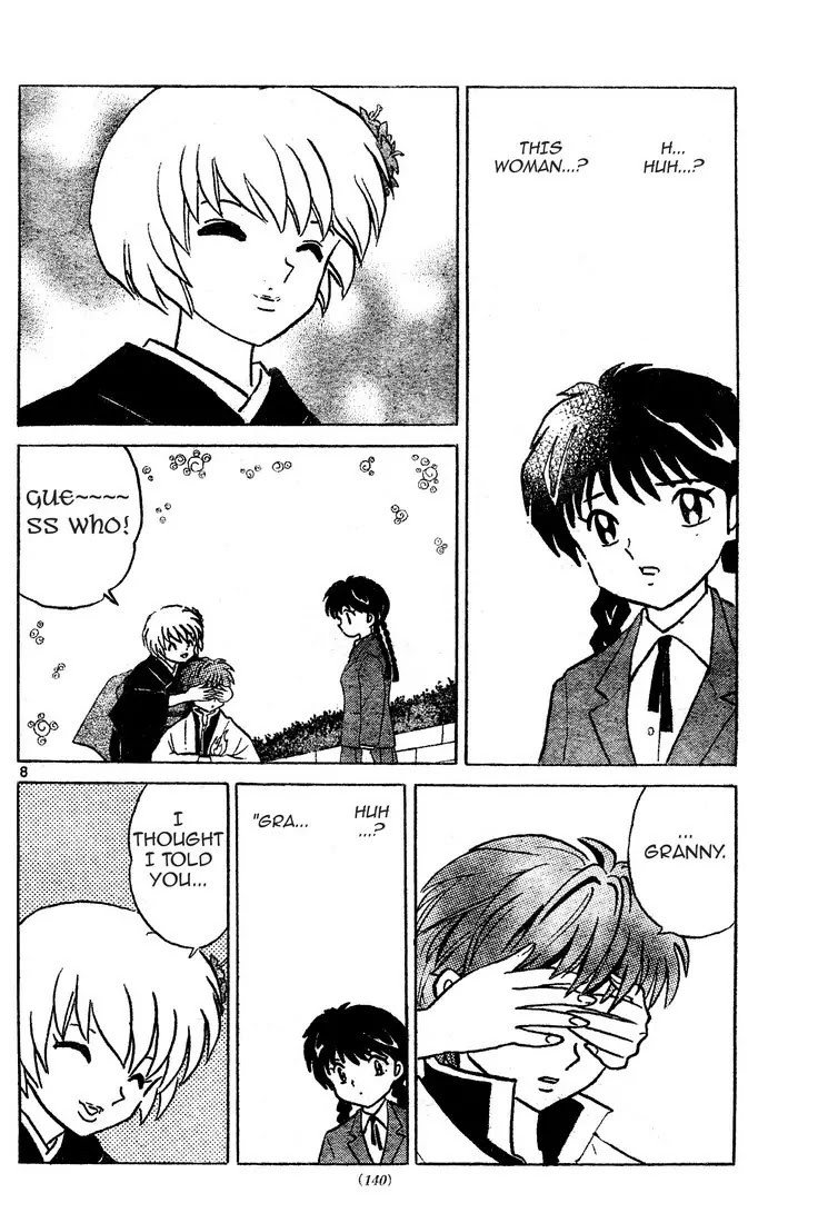 Kyoukai no Rinne Chapter 4 page 8 - Chapter 4: A Familiar Woman