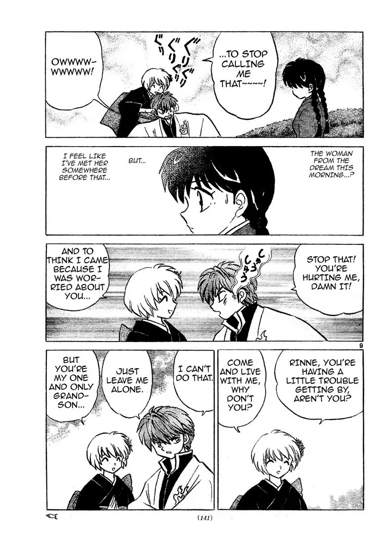Kyoukai no Rinne Chapter 4 page 9 - Chapter 4: A Familiar Woman