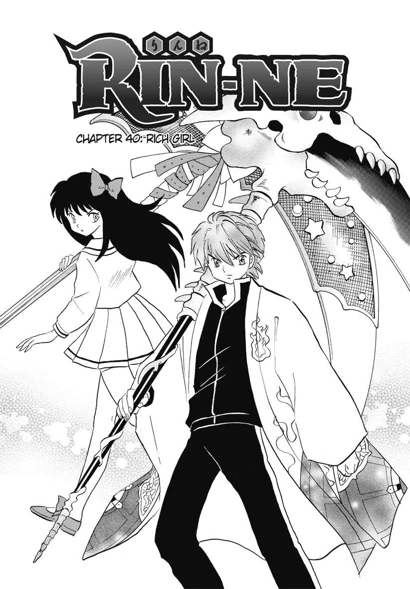 Kyoukai no Rinne Chapter 40 page 1 - Chapter 40: Rich Girl