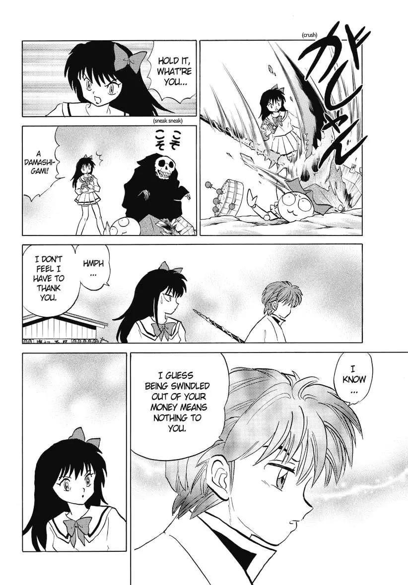 Kyoukai no Rinne Chapter 40 page 10 - Chapter 40: Rich Girl