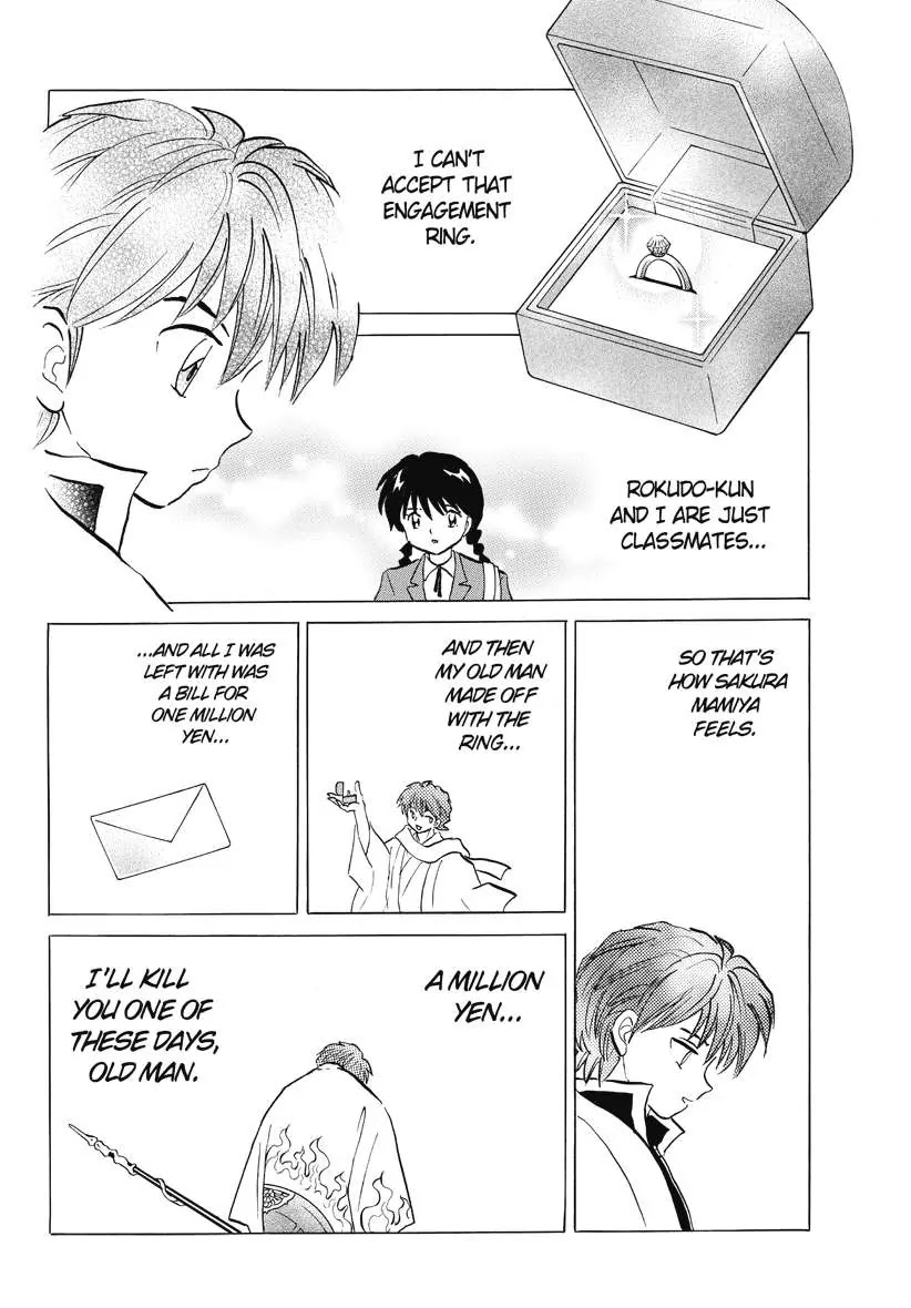 Kyoukai no Rinne Chapter 40 page 12 - Chapter 40: Rich Girl