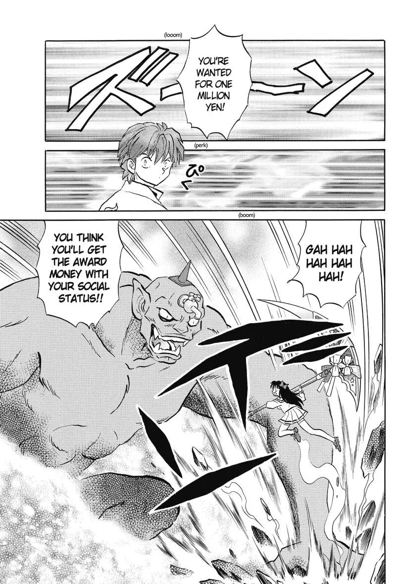 Kyoukai no Rinne Chapter 40 page 13 - Chapter 40: Rich Girl