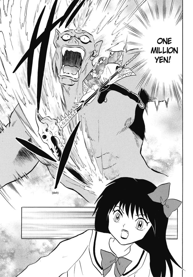 Kyoukai no Rinne Chapter 40 page 15 - Chapter 40: Rich Girl