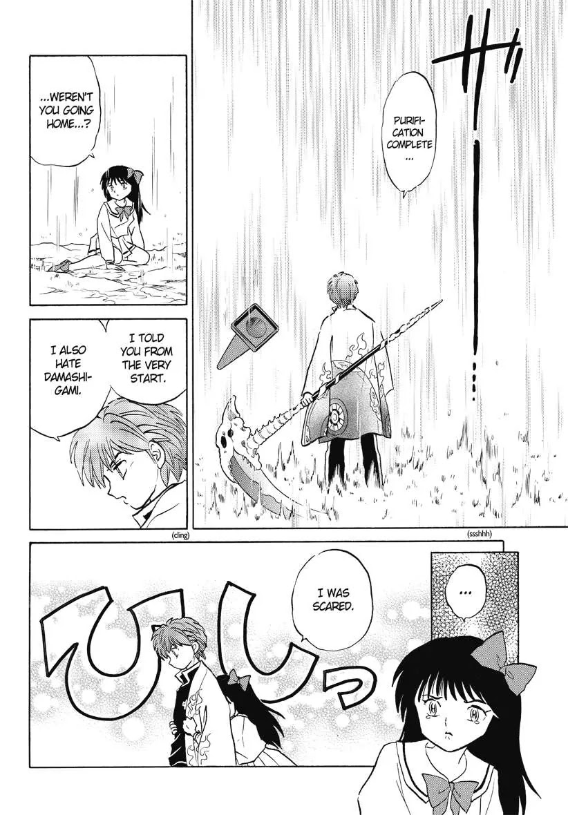 Kyoukai no Rinne Chapter 40 page 16 - Chapter 40: Rich Girl