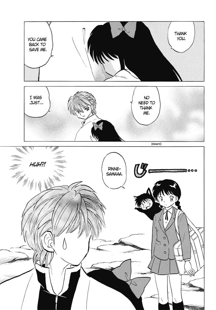 Kyoukai no Rinne Chapter 40 page 17 - Chapter 40: Rich Girl