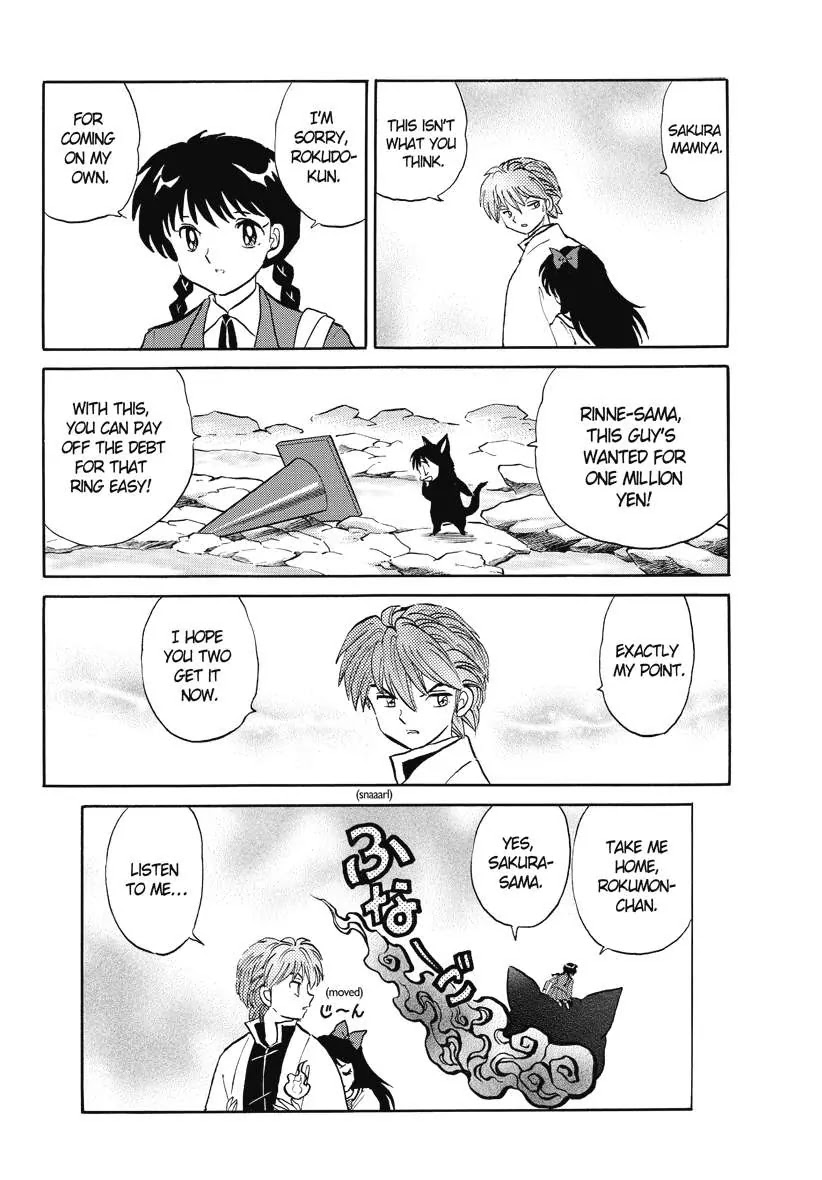 Kyoukai no Rinne Chapter 40 page 18 - Chapter 40: Rich Girl