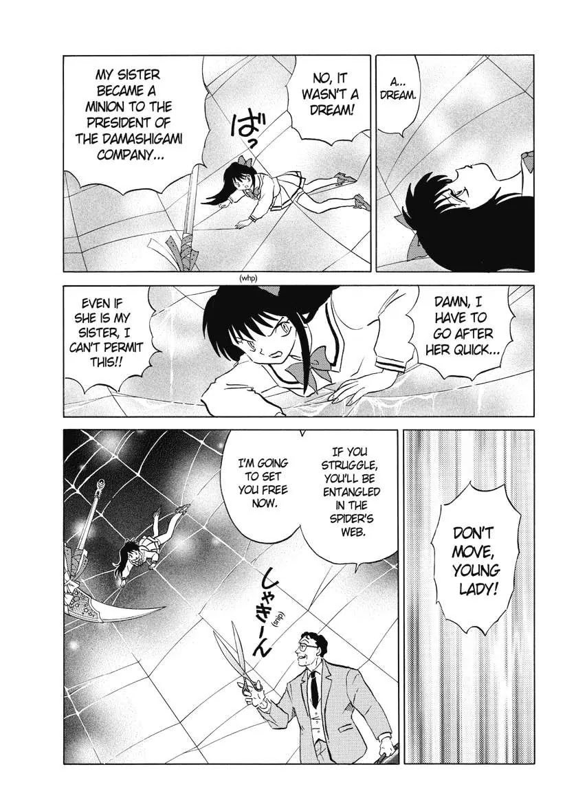 Kyoukai no Rinne Chapter 40 page 3 - Chapter 40: Rich Girl