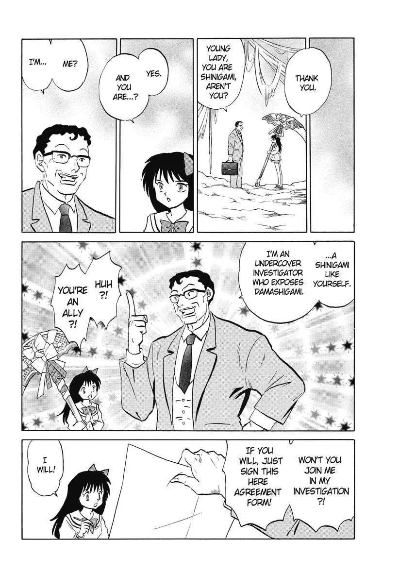 Kyoukai no Rinne Chapter 40 page 4 - Chapter 40: Rich Girl