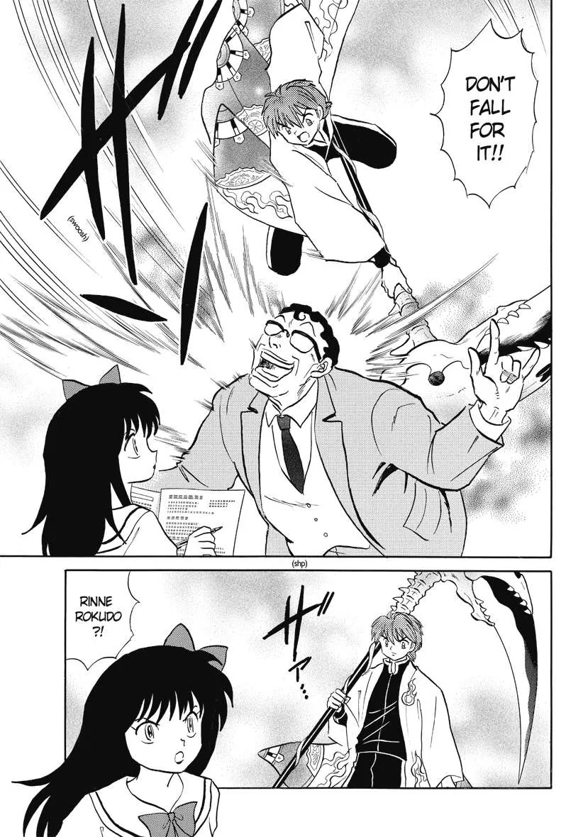 Kyoukai no Rinne Chapter 40 page 5 - Chapter 40: Rich Girl