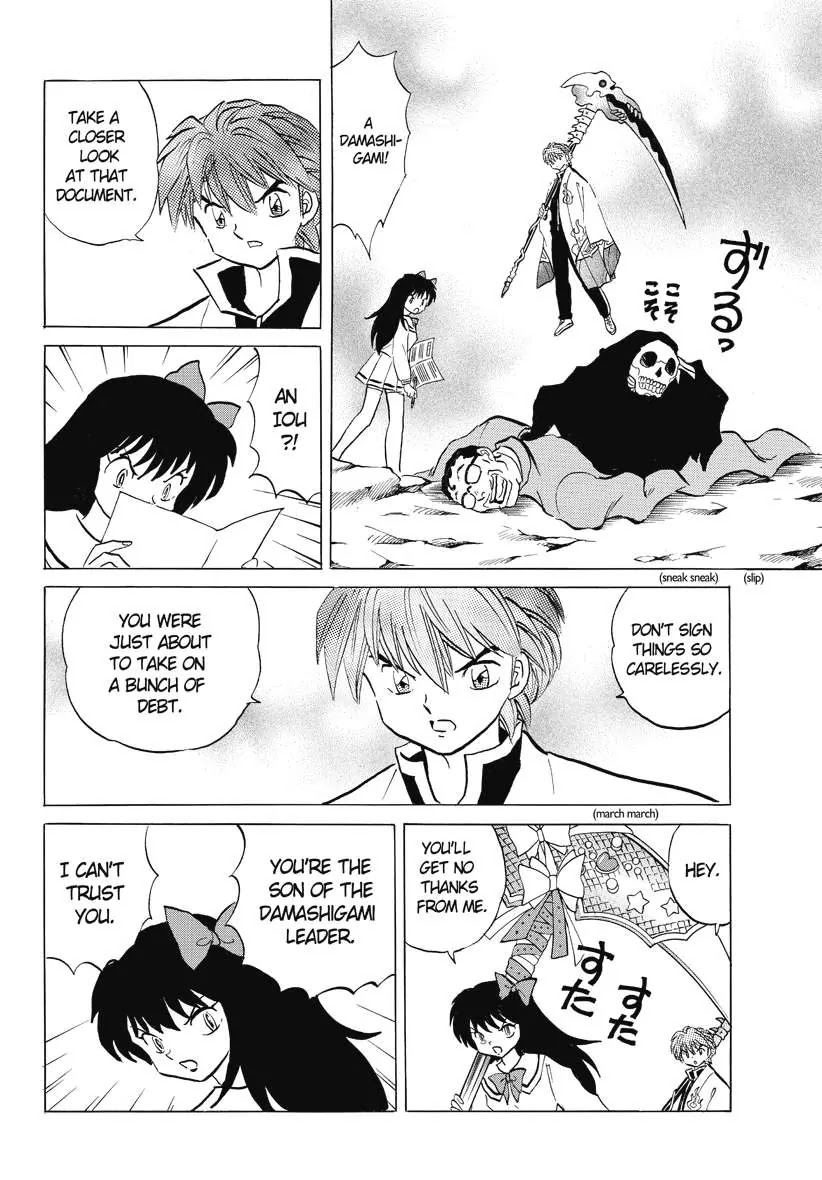 Kyoukai no Rinne Chapter 40 page 6 - Chapter 40: Rich Girl