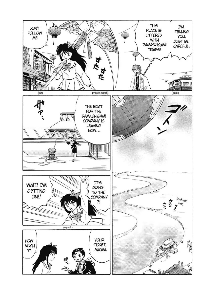 Kyoukai no Rinne Chapter 40 page 7 - Chapter 40: Rich Girl