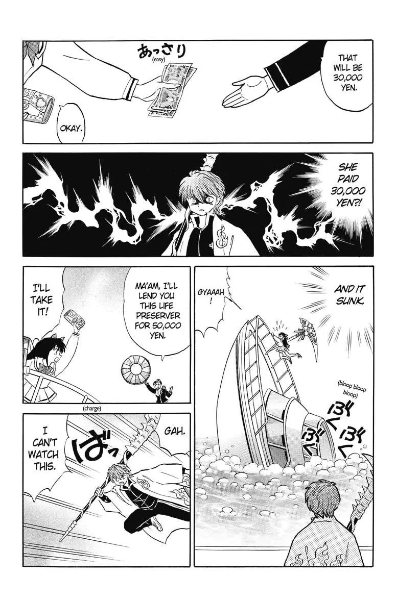 Kyoukai no Rinne Chapter 40 page 8 - Chapter 40: Rich Girl