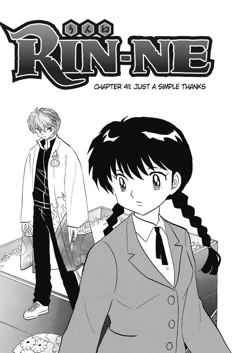 Kyoukai no Rinne Chapter 41 page 1 - Chapter 41: Just a Simple Thanks